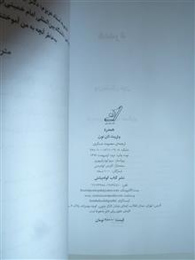 همدرد