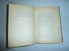 درسهایی