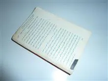عقاب