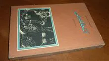 آشغالدونی