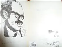 آقای