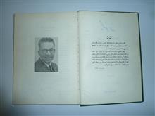 مجموعه