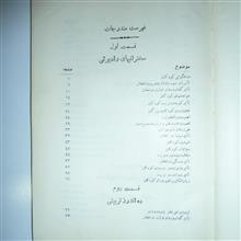 مجموعه