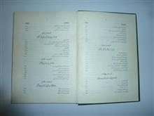 مجموعه