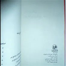 به