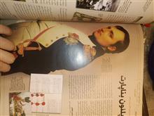 دایرهالمعارف