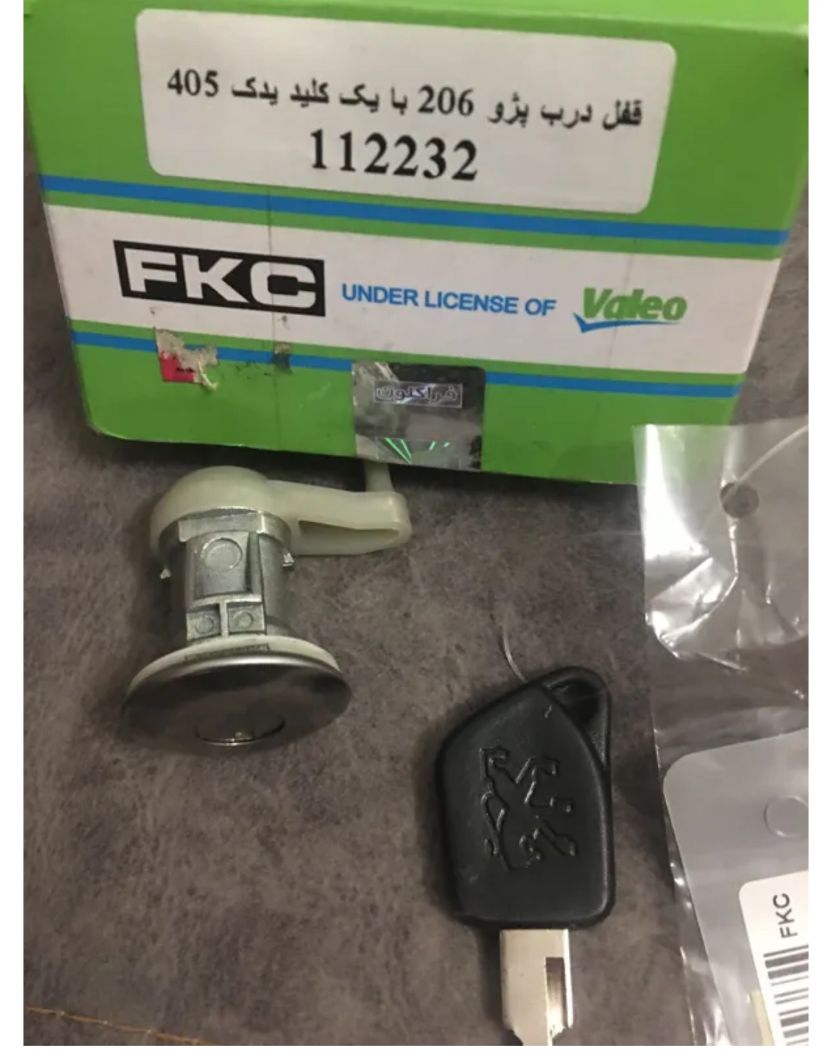 قفل درب پژو 405 با یک کلید یدک FKC