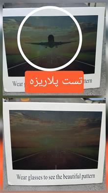 عینک