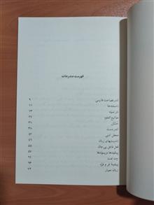 دریغ