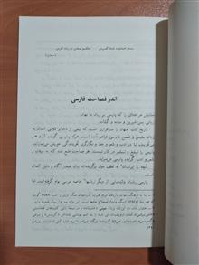 دریغ