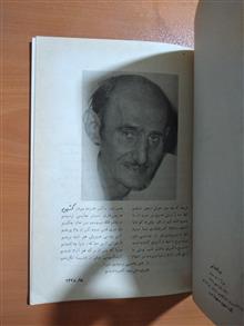 سوگنامه