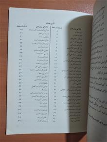 سوگنامه