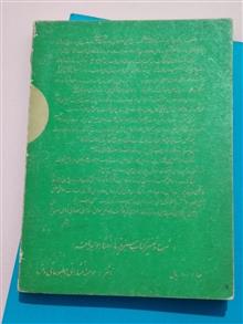 کتاب
