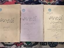 تاریخ