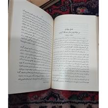تاریخ