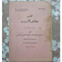 ادبیات