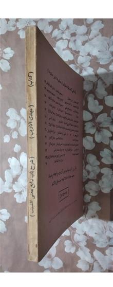 ادبیات