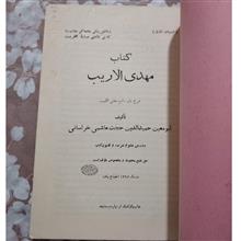 ادبیات