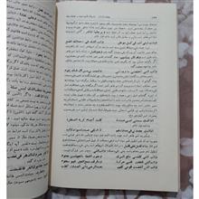 ادبیات