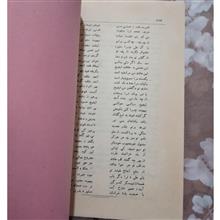 ادبیات