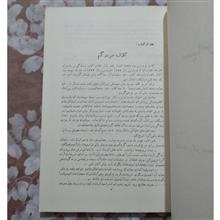گامی