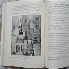 گامی
