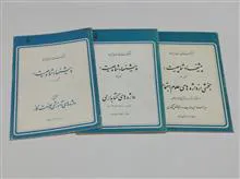 فرهنگستان