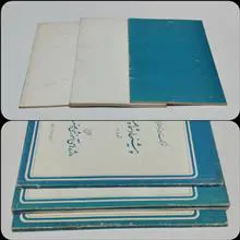 فرهنگستان