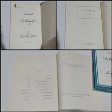 فرهنگستان