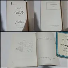 فرهنگستان