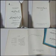 فرهنگستان