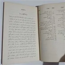 فارسی