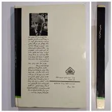 دومین