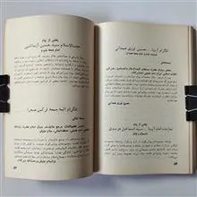 فرمان