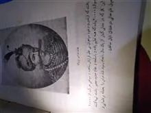 کلیات
