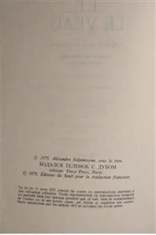 LE