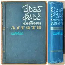 فرهنگ