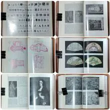 ENCICLOPEDIA