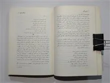 ژانی