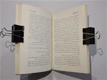 ژانی