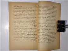 موسیقی