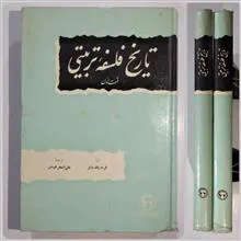 تاریخ