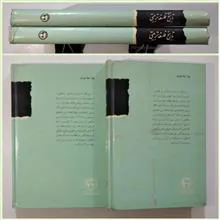 تاریخ