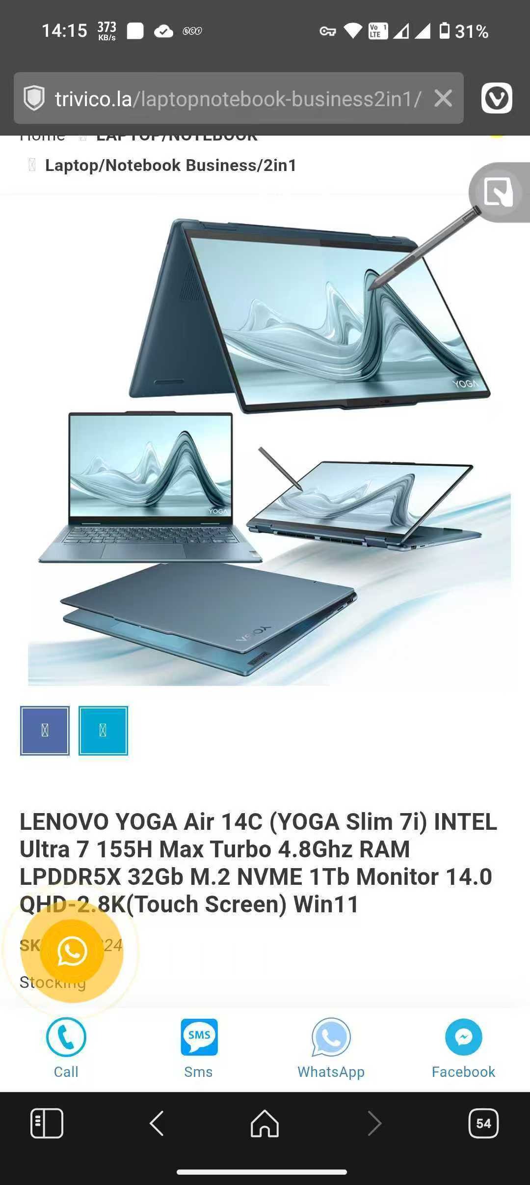 Lenovo yoga 14c