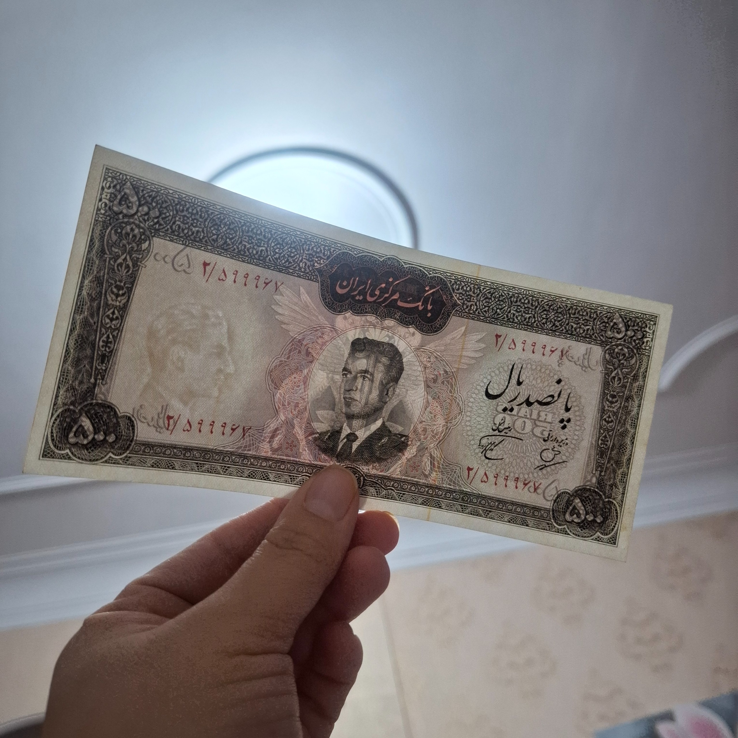 500ریالی عکس وسط کرواتی1341