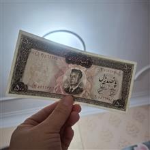 500ریالی