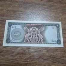 500ریالی