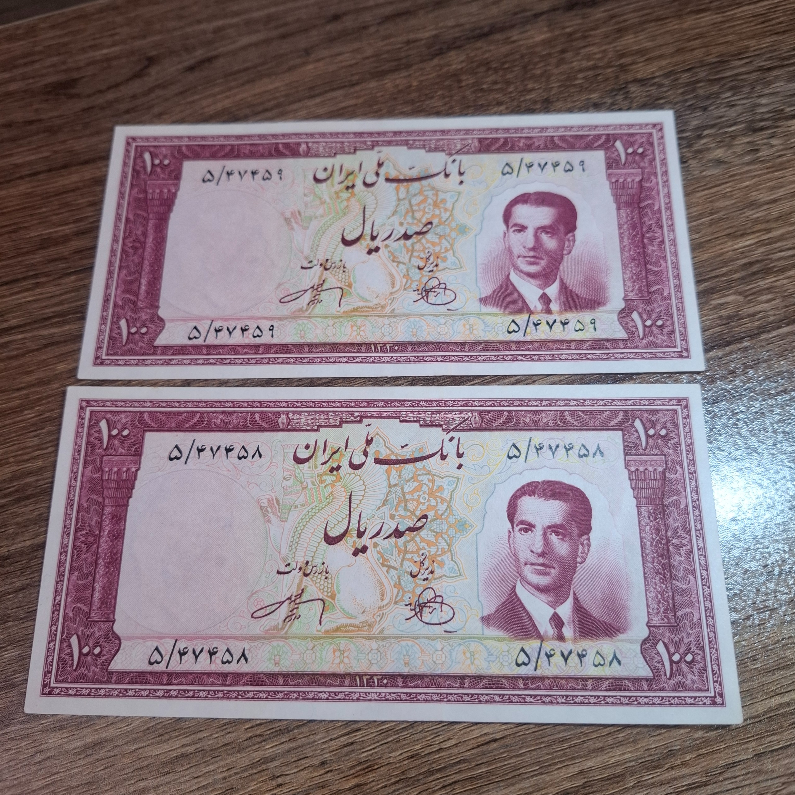 جفت 100ریالی 1330محمدرضاشاه