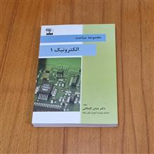 مجموعه