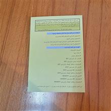مجموعه